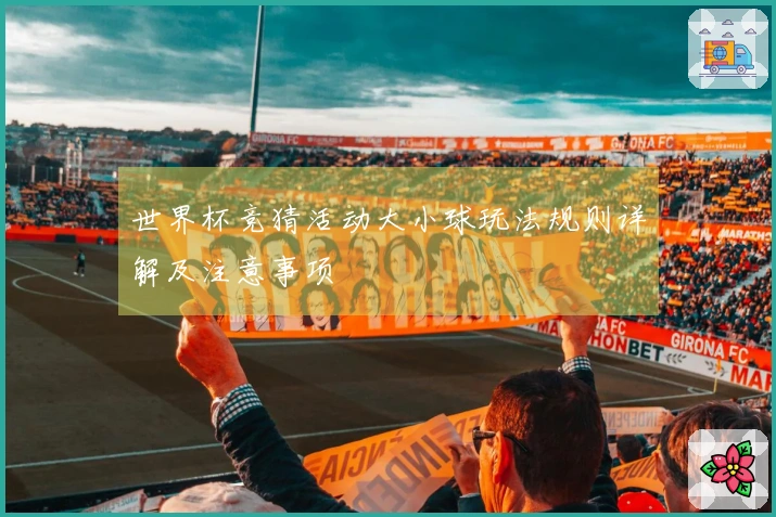 开云体育资讯图片