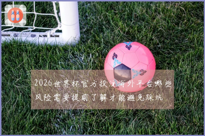 开云体育资讯图片